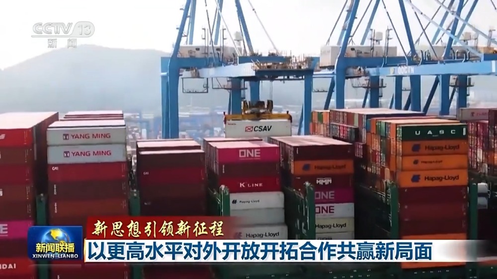 新思想引领新征程丨开拓合作共赢新局面 中国大市场正在成为世界大机遇(图1) 新思想引领新征程丨开拓合作共赢新局面 中国大市场正在成为世界大机遇(图1)