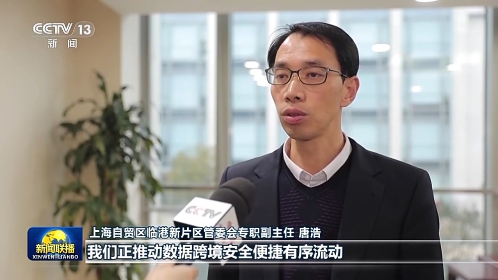新思想引领新征程丨开拓合作共赢新局面 中国大市场正在成为世界大机遇(图8) 新思想引领新征程丨开拓合作共赢新局面 中国大市场正在成为世界大机遇(图8)
