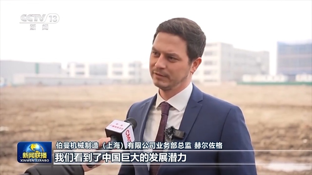新思想引领新征程丨开拓合作共赢新局面 中国大市场正在成为世界大机遇(图13) 新思想引领新征程丨开拓合作共赢新局面 中国大市场正在成为世界大机遇(图13)