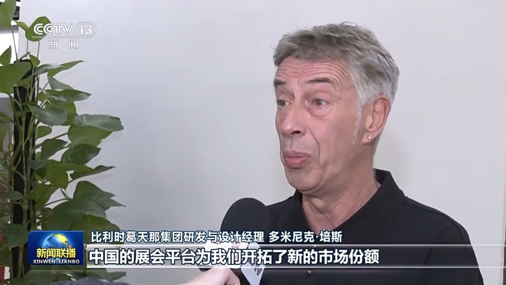 新思想引领新征程丨开拓合作共赢新局面 中国大市场正在成为世界大机遇(图12) 新思想引领新征程丨开拓合作共赢新局面 中国大市场正在成为世界大机遇(图12)