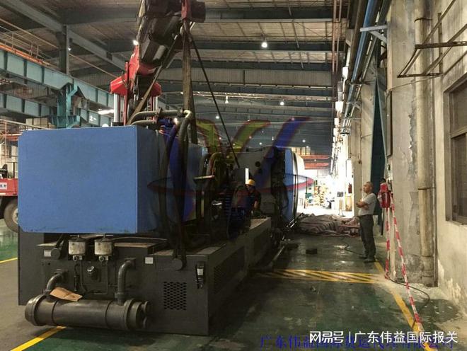 重庆如何办理进口旧机械设备通关中检资料及报关流程详解(图1) 重庆如何办理进口旧机械设备通关中检资料及报关流程详解(图1)