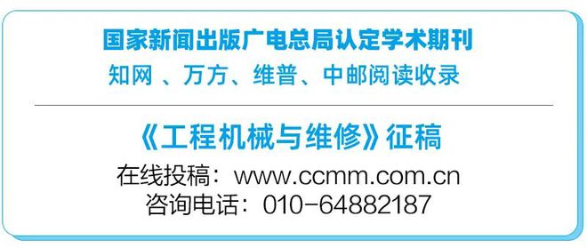 特别提示丨2022年论文投稿一定要认准官方渠道(图1) 特别提示丨2022年论文投稿一定要认准官方渠道(图1)