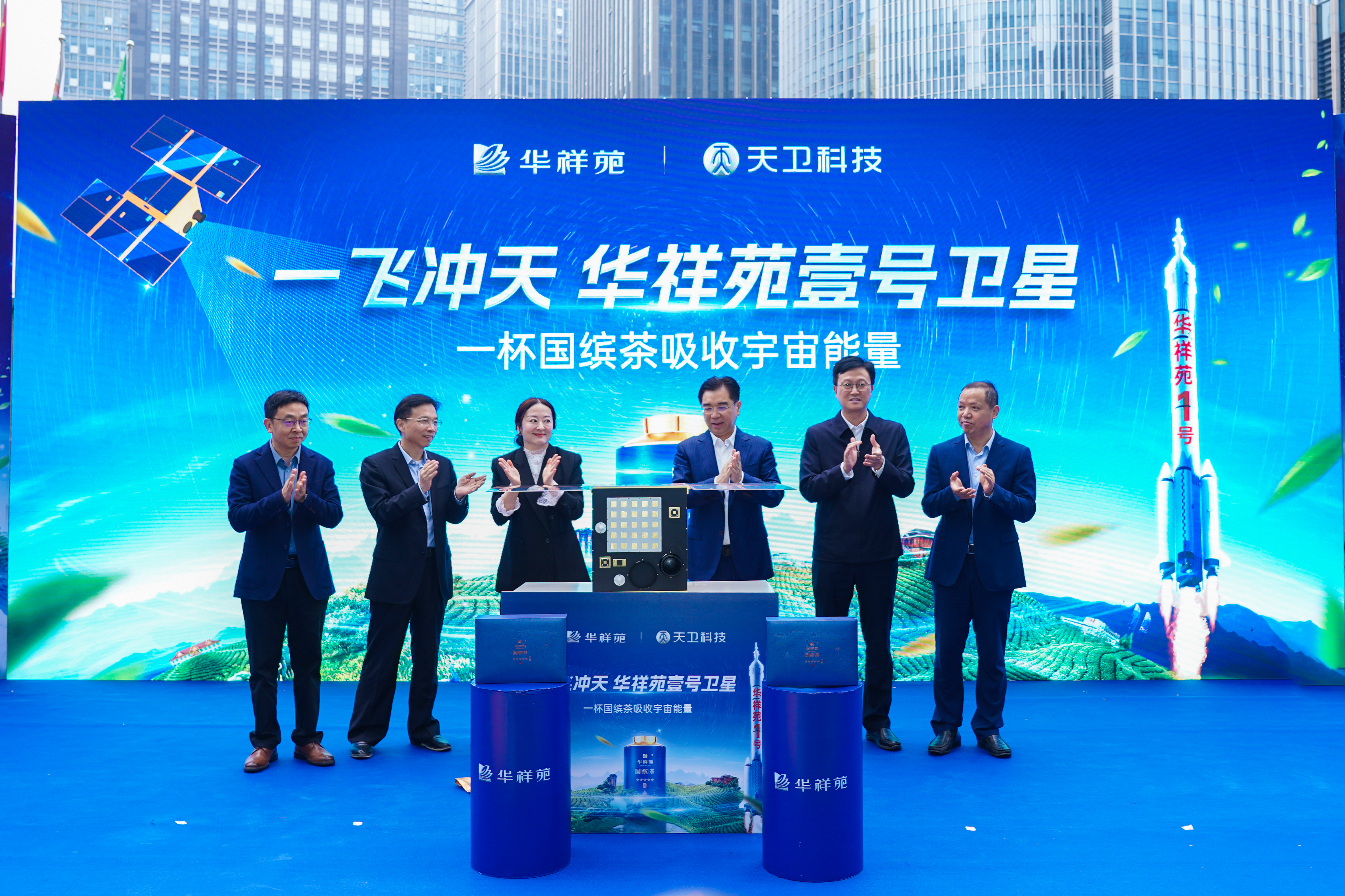 第三颗“厦门造”卫星出征(图1)