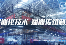 ofweek维科网(图1)