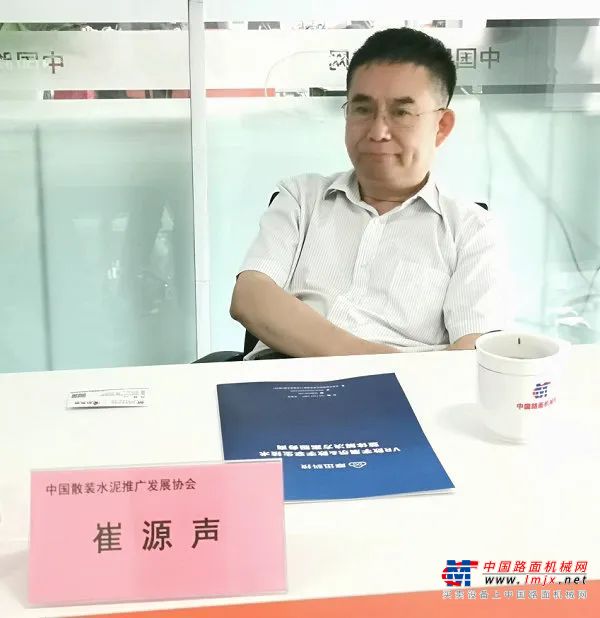中国散装水泥推广发展协会领导莅临路面机械网调研(图3) 中国散装水泥推广发展协会领导莅临路面机械网调研(图3)