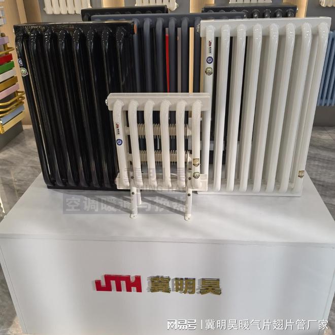 单面弧管暖气片的生产工艺(图3) 单面弧管暖气片的生产工艺(图3)
