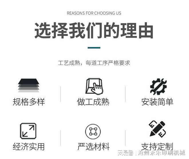 电脑印刷机制造厂家(图2)