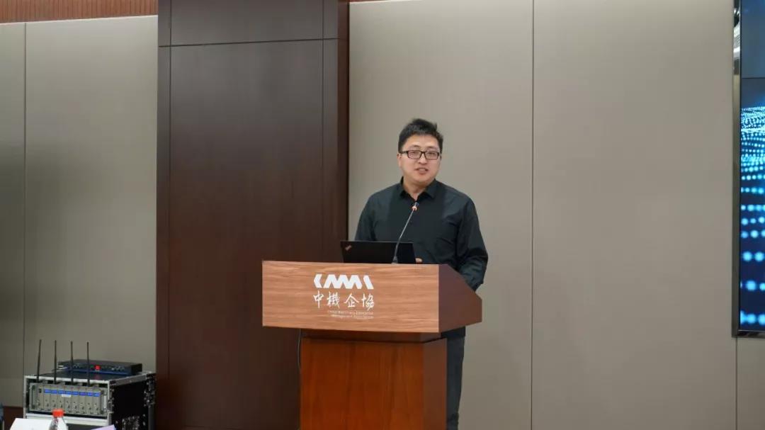 中国机械工业互联应用服务平台(CMAP)正式上线(图4) 中国机械工业互联应用服务平台(CMAP)正式上线(图4)