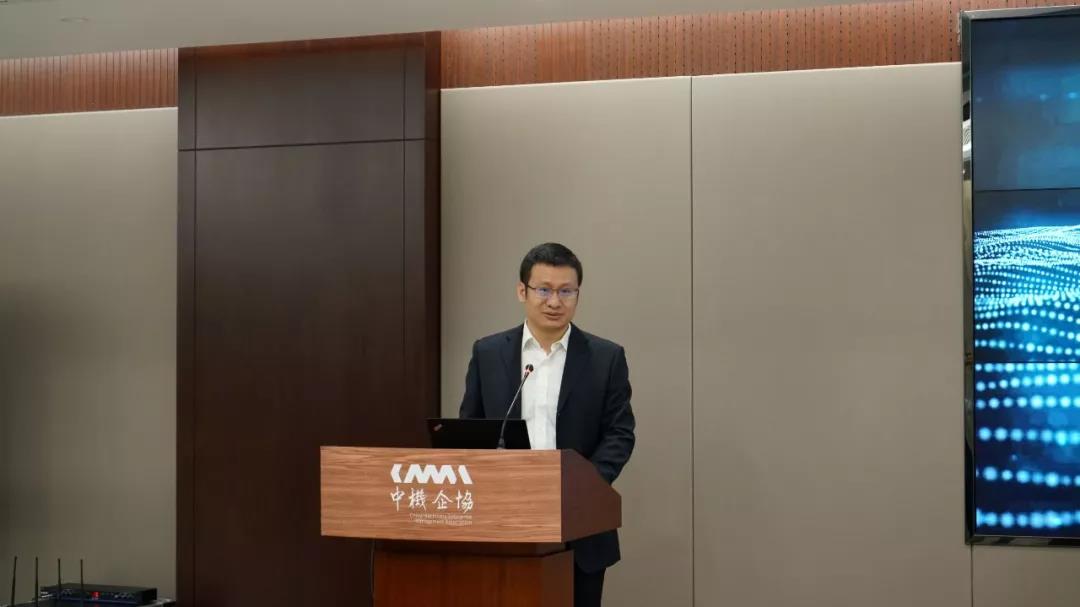 中国机械工业互联应用服务平台(CMAP)正式上线(图3) 中国机械工业互联应用服务平台(CMAP)正式上线(图3)