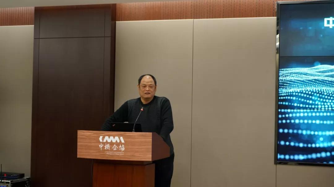 中国机械工业互联应用服务平台(CMAP)正式上线(图5) 中国机械工业互联应用服务平台(CMAP)正式上线(图5)