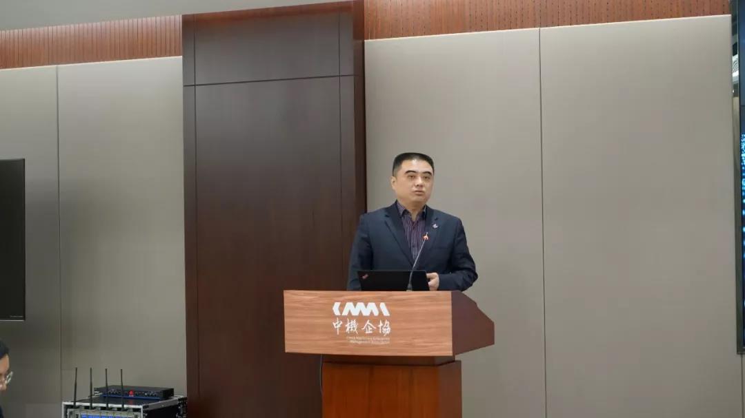 中国机械工业互联应用服务平台(CMAP)正式上线(图6) 中国机械工业互联应用服务平台(CMAP)正式上线(图6)