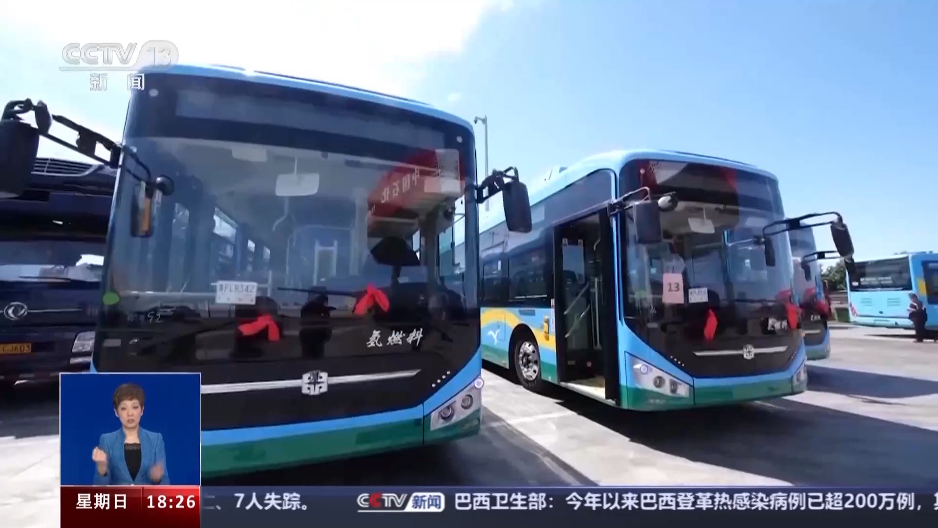 一问到底丨按下发展“加速键” 氢能如何改变生产生活?(图5) 一问到底丨按下发展“加速键” 氢能如何改变生产生活?(图5)