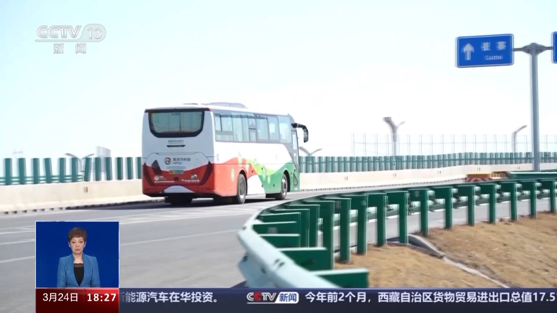 一问到底丨按下发展“加速键” 氢能如何改变生产生活?(图7) 一问到底丨按下发展“加速键” 氢能如何改变生产生活?(图7)