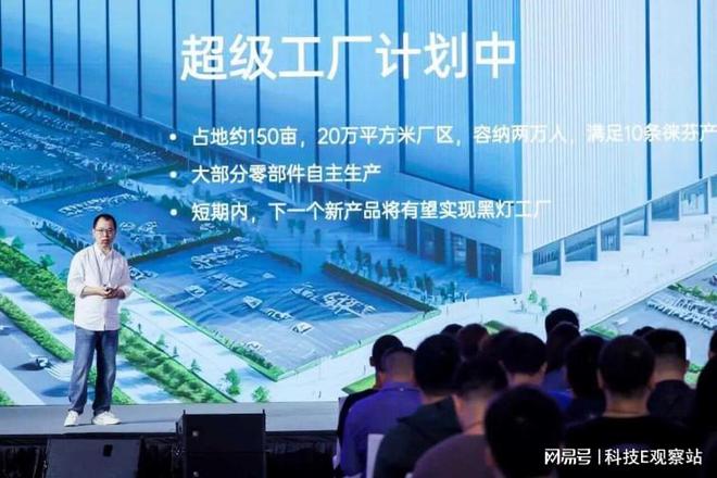徕芬2个单品快速崛起罗振宇对话创始人叶洪新揭秘商业真相！(图4)