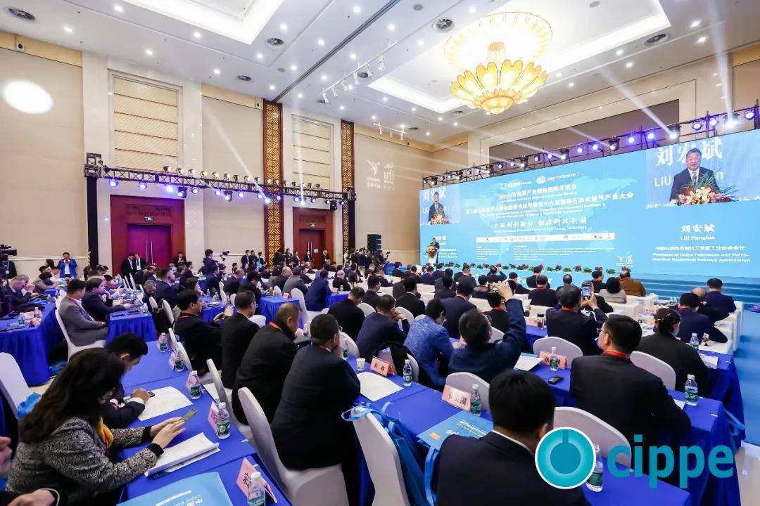 超万件国内外油气尖端设备集体亮相 第二十四届中国国际石油石化技术装备展览会3月25日开幕(图1) 超万件国内外油气尖端设备集体亮相 第二十四届中国国际石油石化技术装备展览会3月25日开幕(图1)