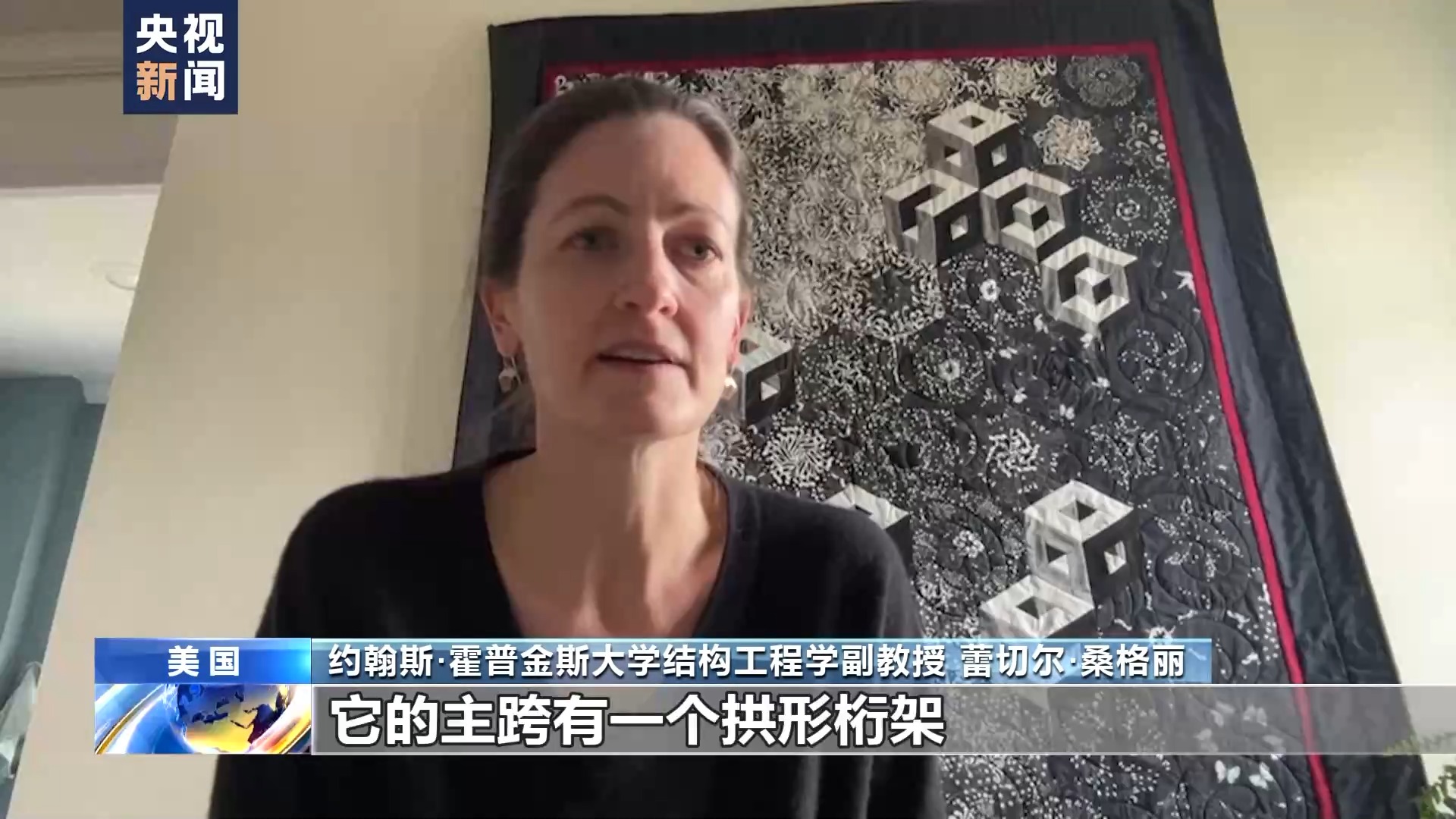 美国马里兰州一桥梁因货船撞击坍塌 专家:坍塌桥梁桥墩周围缺乏防护结构(图1) 美国马里兰州一桥梁因货船撞击坍塌 专家:坍塌桥梁桥墩周围缺乏防护结构(图1)