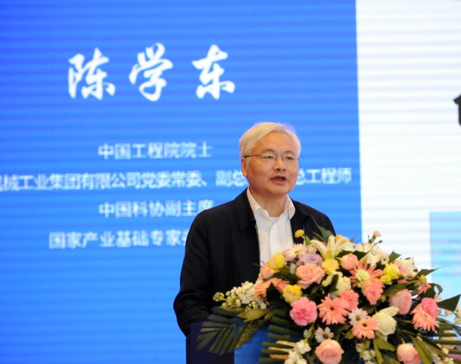 《机械工程学报》编委会主任、主编陈学东院士:强化颠覆性技术创新 发展新质生产力(图1) 《机械工程学报》编委会主任、主编陈学东院士:强化颠覆性技术创新 发展新质生产力(图1)