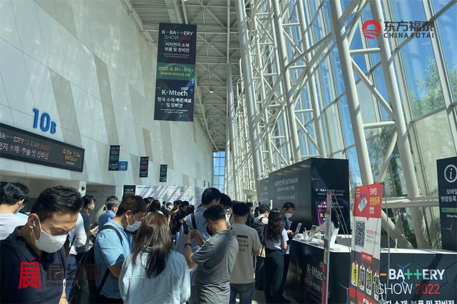 2024年韩国国际电池储能展览会KBS 2024(图21) 2024年韩国国际电池储能展览会KBS 2024(图21)