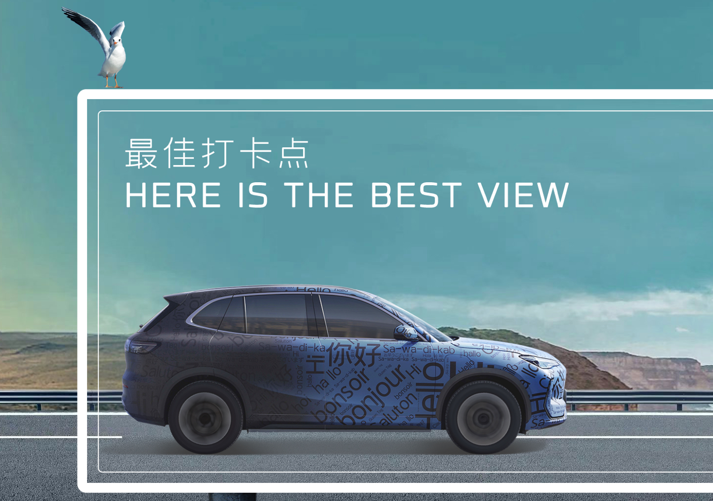吉利银河首款纯电SUV车型命名为“银河E5”(图1) 吉利银河首款纯电SUV车型命名为“银河E5”(图1)