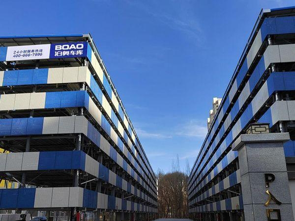 杭州大中泊奥荣膺多项大奖彰显立体停车设备行业领军地位(图5)