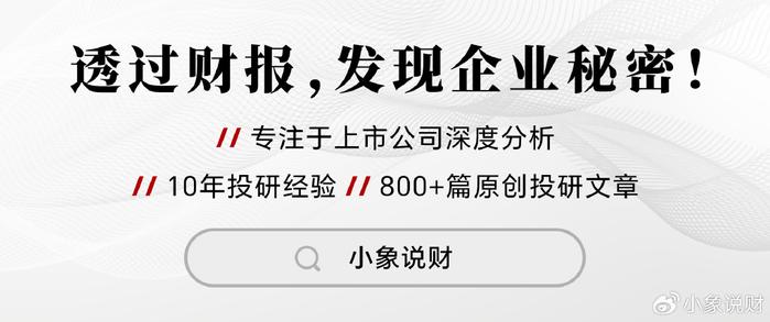 603273机械制造第一龙头净利4年大增1500%极具稀缺性！(图9)