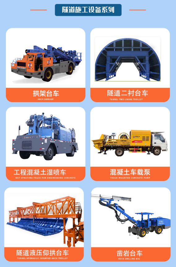 揭秘湖南正迅重工高效能工程装备一睹工程机械创新力量!(图3) 揭秘湖南正迅重工高效能工程装备一睹工程机械创新力量!(图3)