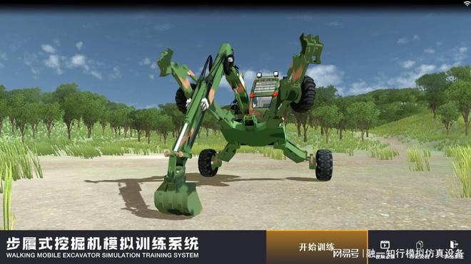 2024款军用工程机械模拟实训设备厂家直销(图1) 2024款军用工程机械模拟实训设备厂家直销(图1)