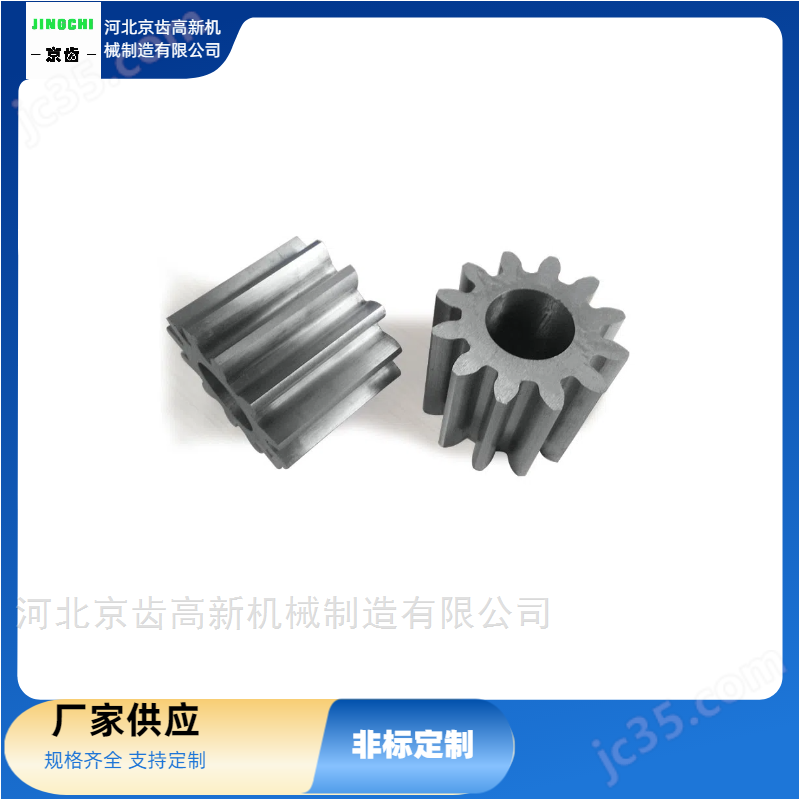 河北京齿高新机械制造有限公司(图2) 河北京齿高新机械制造有限公司(图2)