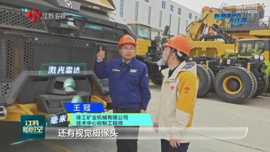 徐州:高端制造引领发展 新兴产业赋能未来(图2) 徐州:高端制造引领发展 新兴产业赋能未来(图2)