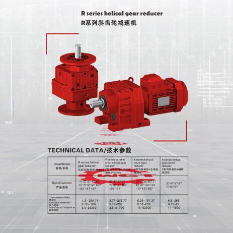 中国威高传动《电机减速机3D选型系统》获全球工业机械工程师测评一致好评(图3) 中国威高传动《电机减速机3D选型系统》获全球工业机械工程师测评一致好评(图3)