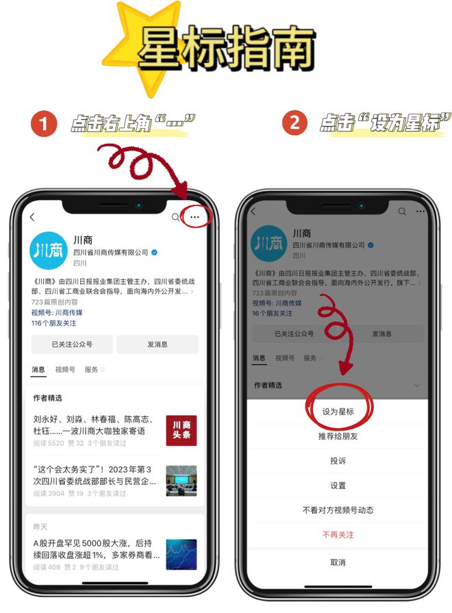 校社企政四方联动 四川社会组织护航大学生就业(图5)