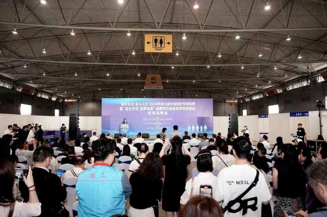 校社企政四方联动 四川社会组织护航大学生就业(图2)