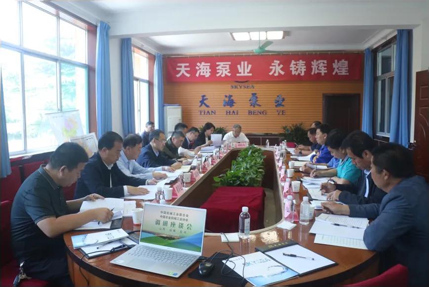 中国机械工业联合会调研山西运城盐湖区农机生产和社会化服务工作(图2)
