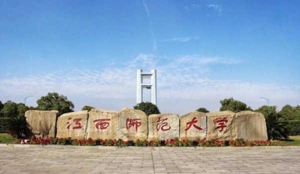 张雪峰:宁可放弃985舍弃211也要选择的那些院校!(图7) 张雪峰:宁可放弃985舍弃211也要选择的那些院校!(图7)
