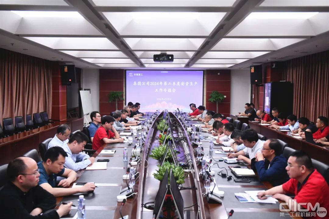 改革在行动六:铁建重工全面宣贯中国铁建安全生产系列制度办法筑牢高质量发展安全防线(图1) 改革在行动六:铁建重工全面宣贯中国铁建安全生产系列制度办法筑牢高质量发展安全防线(图1)