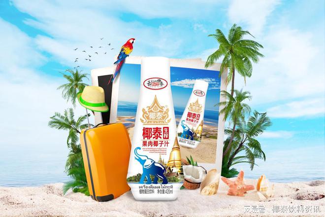 广东椰泰成为无菌冷灌装生产行业标准主要起草单位(图2) 广东椰泰成为无菌冷灌装生产行业标准主要起草单位(图2)