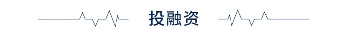 前瞻全球产业早报:全球首个纯电驱全尺寸人形机器人“天工”发布(图4) 前瞻全球产业早报:全球首个纯电驱全尺寸人形机器人“天工”发布(图4)