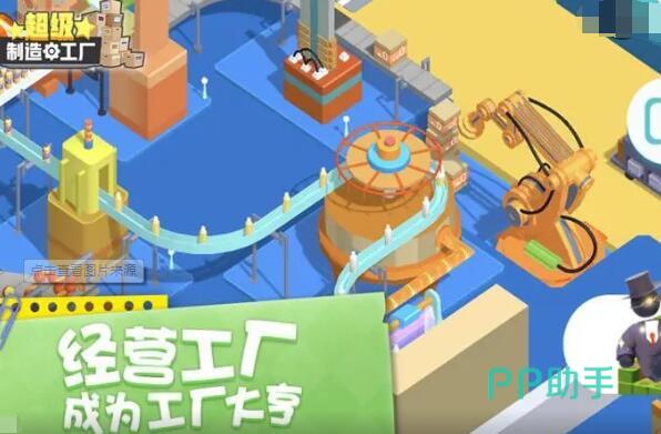 超级制造工厂APP下载安装_2024最新正版手机免费下载_25PP(图2) 超级制造工厂APP下载安装_2024最新正版手机免费下载_25PP(图2)