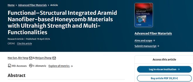 陕西科技大学张美云教授、杨斌副教授团队Adv Fiber Mater:功能结构一体化的多功能芳纶吸波蜂窝材料(图1) 陕西科技大学张美云教授、杨斌副教授团队Adv Fiber Mater:功能结构一体化的多功能芳纶吸波蜂窝材料(图1)