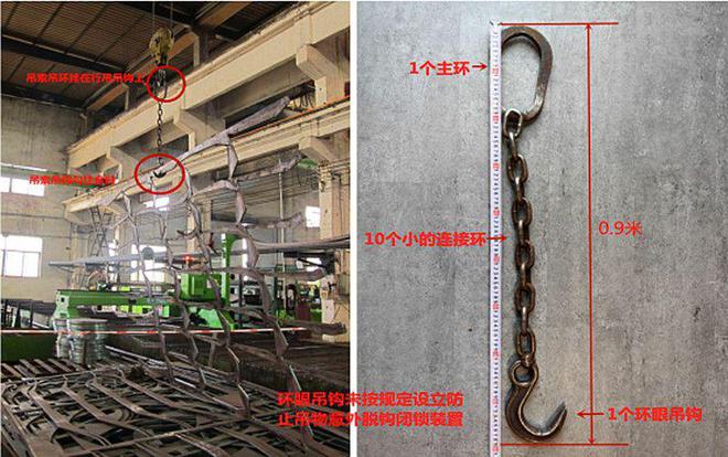 柳州市久日工程机械有限公司2·4起重伤害事故查明致1名工人死亡(图1) 柳州市久日工程机械有限公司2·4起重伤害事故查明致1名工人死亡(图1)