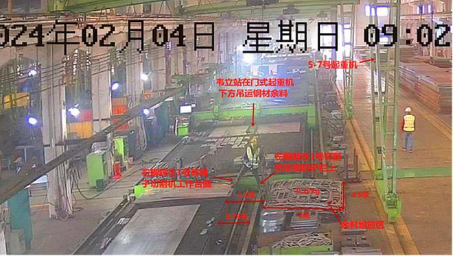 柳州市久日工程机械有限公司2·4起重伤害事故查明致1名工人死亡(图2) 柳州市久日工程机械有限公司2·4起重伤害事故查明致1名工人死亡(图2)