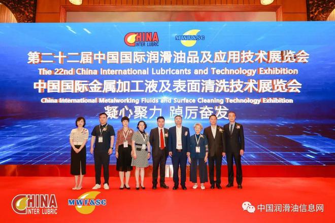 中国润滑油信息网新洞察:这个油展透露出哪些市场信号?(图1) 中国润滑油信息网新洞察:这个油展透露出哪些市场信号?(图1)