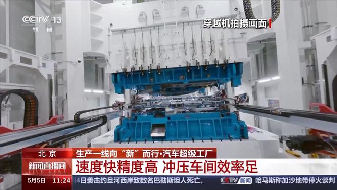超700台机器人在这里造车 穿越机视角一览超级工厂(图4) 超700台机器人在这里造车 穿越机视角一览超级工厂(图4)