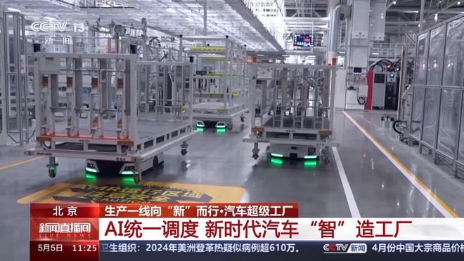 超700台机器人在这里造车 穿越机视角一览超级工厂(图7) 超700台机器人在这里造车 穿越机视角一览超级工厂(图7)