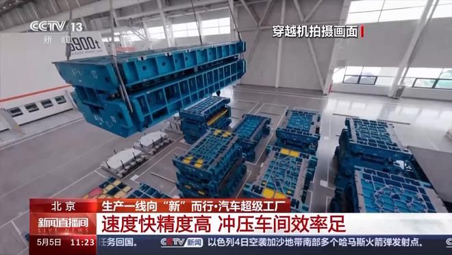 超700台机器人在这里造车 穿越机视角一览超级工厂(图3) 超700台机器人在这里造车 穿越机视角一览超级工厂(图3)