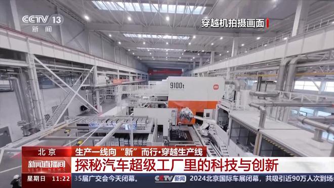 超700台机器人在这里造车 穿越机视角一览超级工厂(图2) 超700台机器人在这里造车 穿越机视角一览超级工厂(图2)