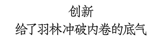 坚守品质、以高端精品破局羽林玻璃冲破低价内卷丨酒类包材中国行④(图4) 坚守品质、以高端精品破局羽林玻璃冲破低价内卷丨酒类包材中国行④(图4)