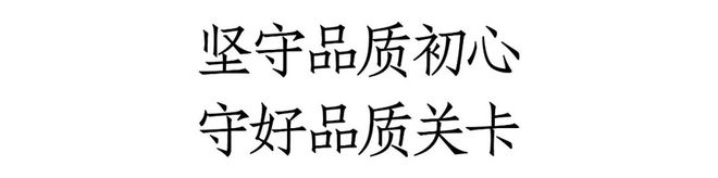 坚守品质、以高端精品破局羽林玻璃冲破低价内卷丨酒类包材中国行④(图2) 坚守品质、以高端精品破局羽林玻璃冲破低价内卷丨酒类包材中国行④(图2)