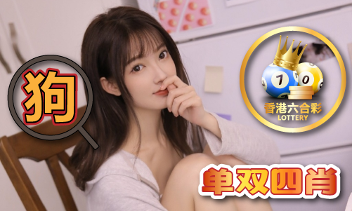 澳门特马王中王(图1) 澳门特马王中王(图1)