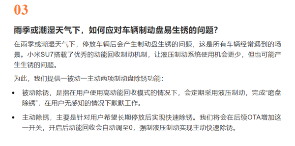 机械刹车用的是越来越少了锈迹堆积也是很正常(图2) 机械刹车用的是越来越少了锈迹堆积也是很正常(图2)